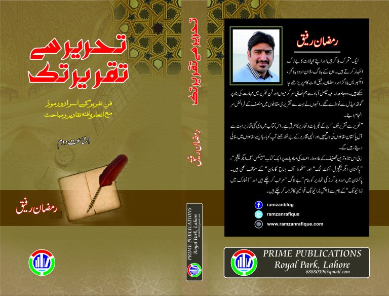 پانی تو پی سکتے ہیں ناں؟ پانی تو پی سکتے ہیں ناں؟