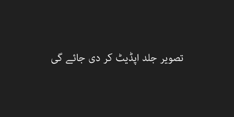 میری رسمیں محبت کی تعلیم دیتی ہیں(قرارداد) میری رسمیں محبت کی تعلیم دیتی ہیں(قرارداد)